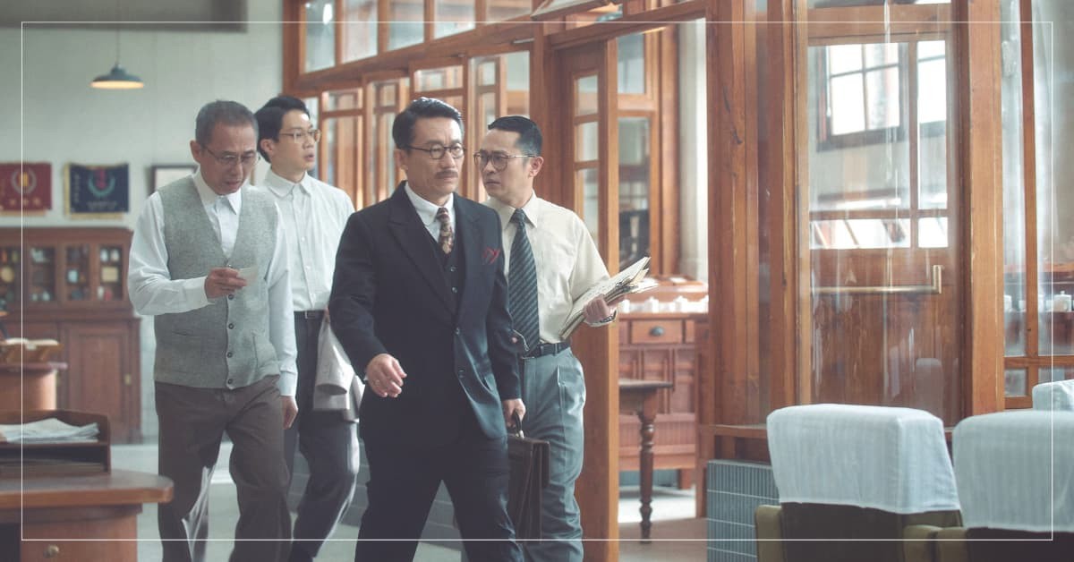 和小孩聊《國際橋牌社》、 《茶金》和其他政治歷史作品